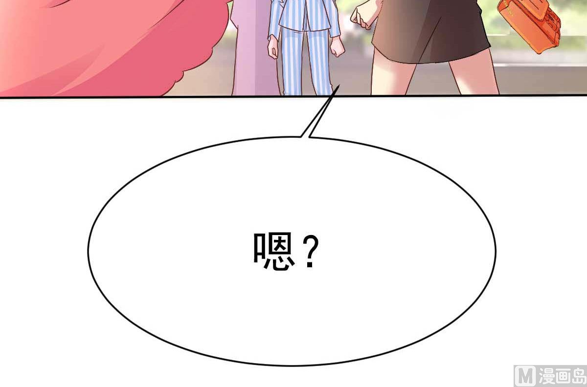 《拐个妈咪带回家》漫画最新章节第348话 出院回家免费下拉式在线观看章节第【26】张图片