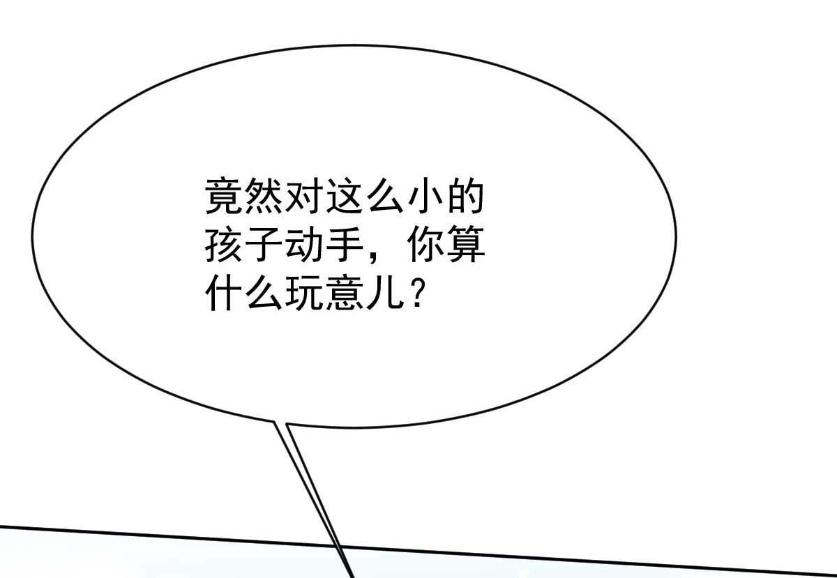 《拐个妈咪带回家》漫画最新章节第348话 出院回家免费下拉式在线观看章节第【34】张图片