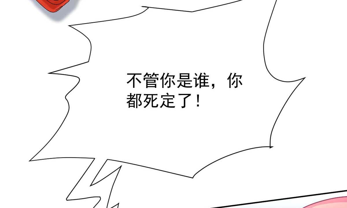 《拐个妈咪带回家》漫画最新章节第349话 没礼貌的女人免费下拉式在线观看章节第【13】张图片