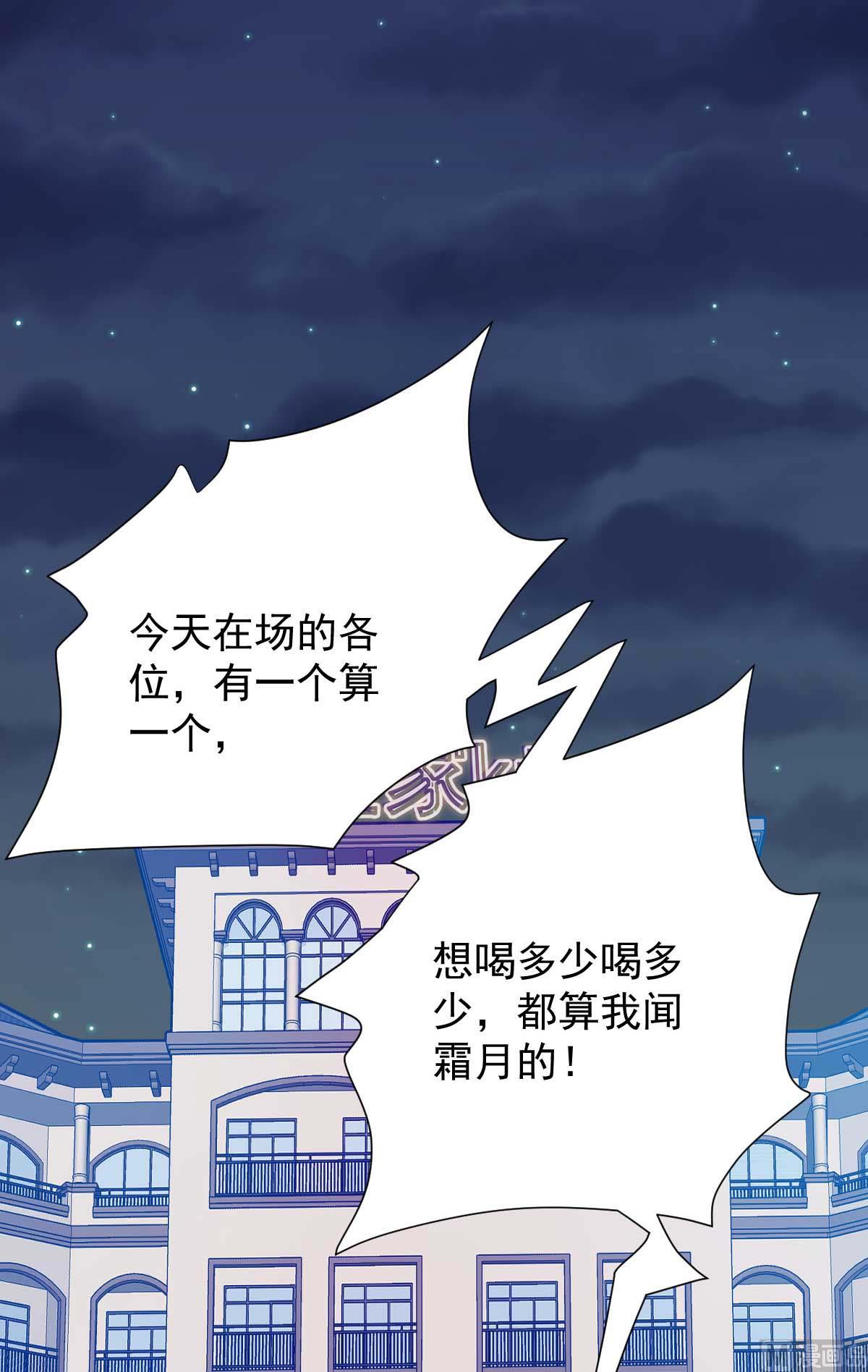 《拐个妈咪带回家》漫画最新章节第353话 母子间的谈话免费下拉式在线观看章节第【13】张图片