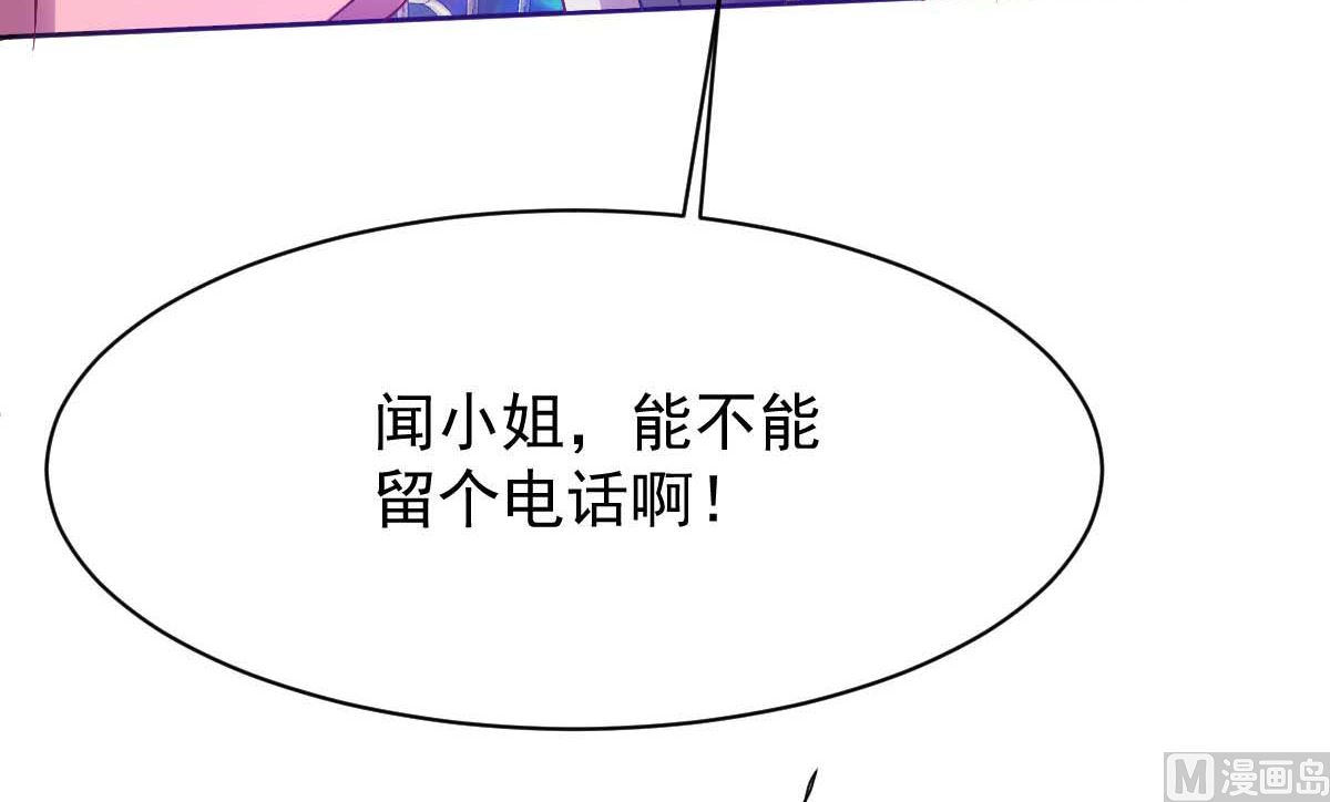 《拐个妈咪带回家》漫画最新章节第353话 母子间的谈话免费下拉式在线观看章节第【25】张图片