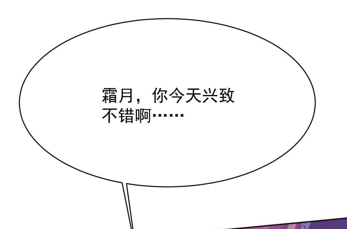 《拐个妈咪带回家》漫画最新章节第353话 母子间的谈话免费下拉式在线观看章节第【29】张图片