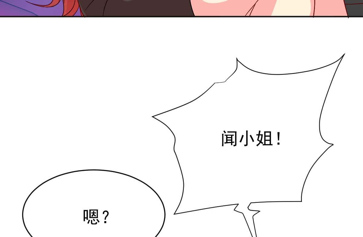 《拐个妈咪带回家》漫画最新章节第353话 母子间的谈话免费下拉式在线观看章节第【42】张图片