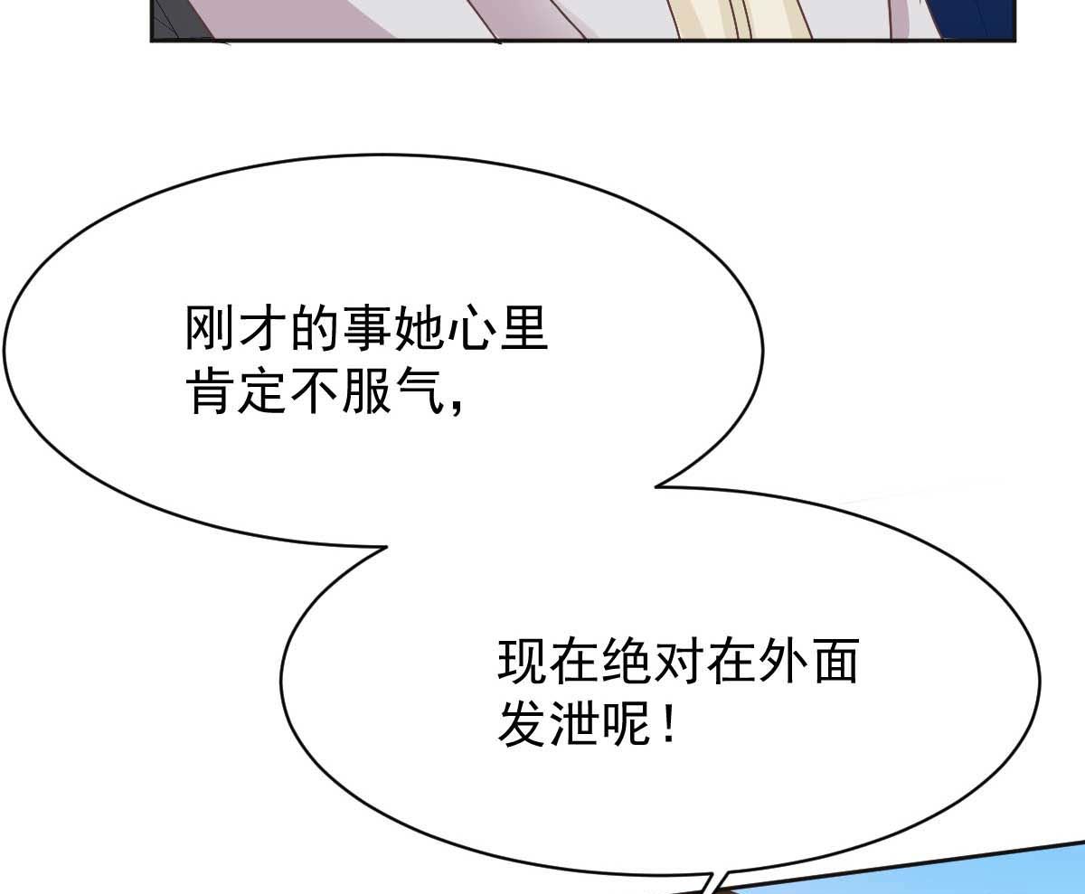 《拐个妈咪带回家》漫画最新章节第353话 母子间的谈话免费下拉式在线观看章节第【7】张图片