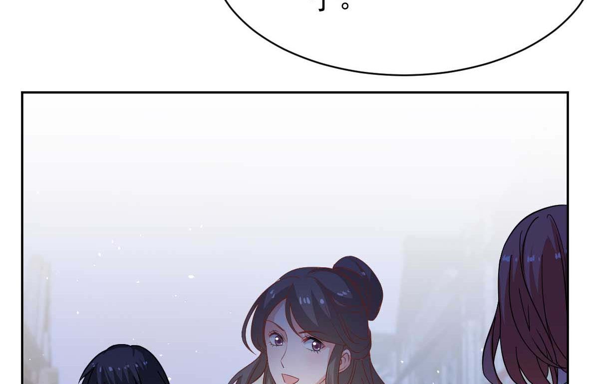 《拐个妈咪带回家》漫画最新章节第358话 又让她跑了免费下拉式在线观看章节第【36】张图片