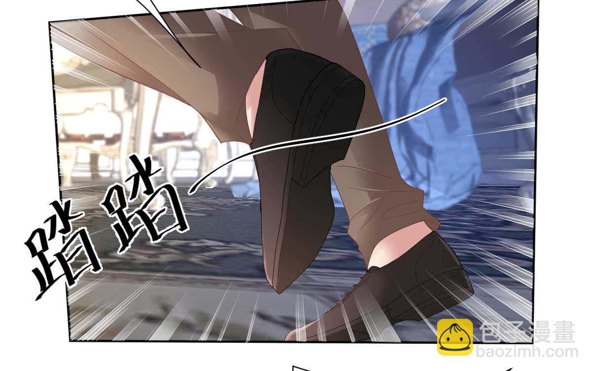 《拐个妈咪带回家》漫画最新章节第358话 又让她跑了免费下拉式在线观看章节第【8】张图片