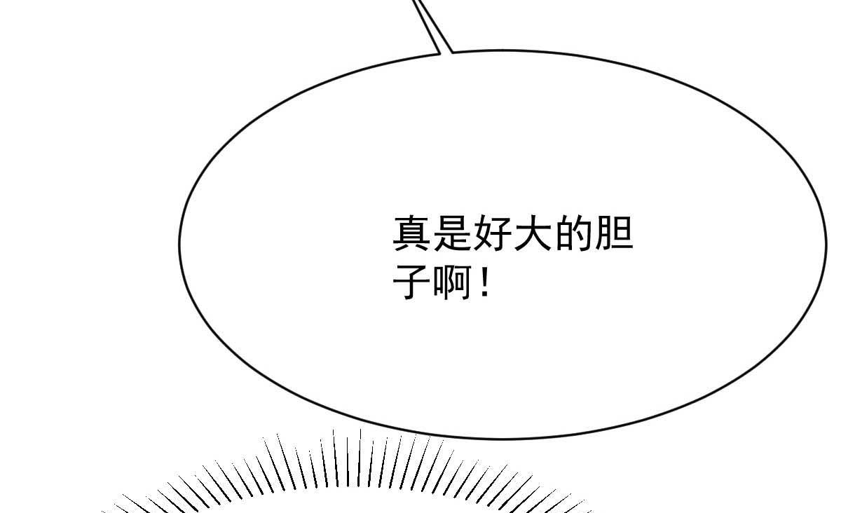 《拐个妈咪带回家》漫画最新章节第361话 礼物免费下拉式在线观看章节第【21】张图片