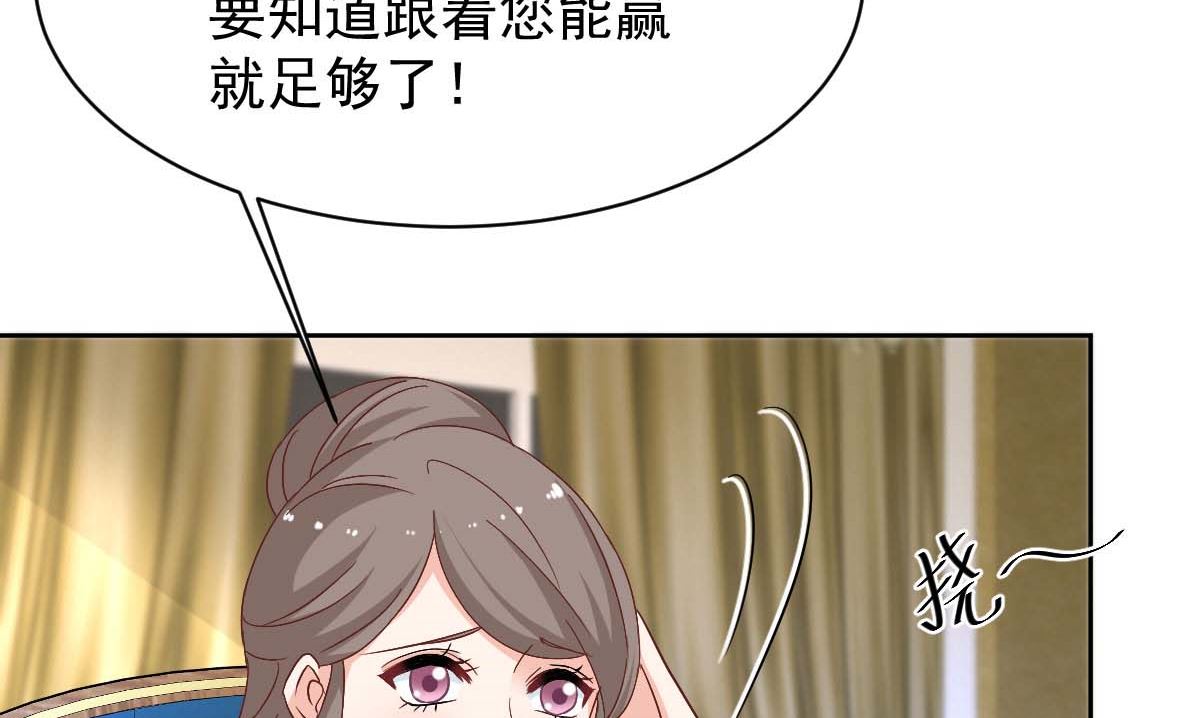 《拐个妈咪带回家》漫画最新章节第364话 心软免费下拉式在线观看章节第【19】张图片