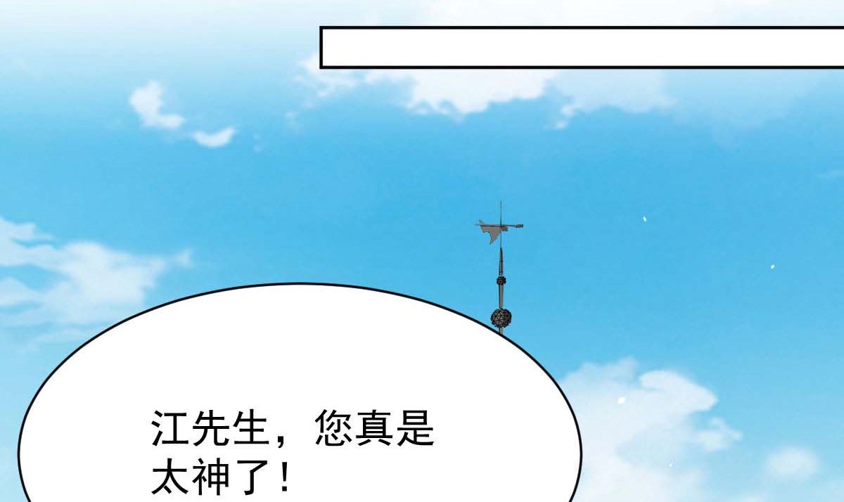 《拐个妈咪带回家》漫画最新章节第364话 心软免费下拉式在线观看章节第【2】张图片