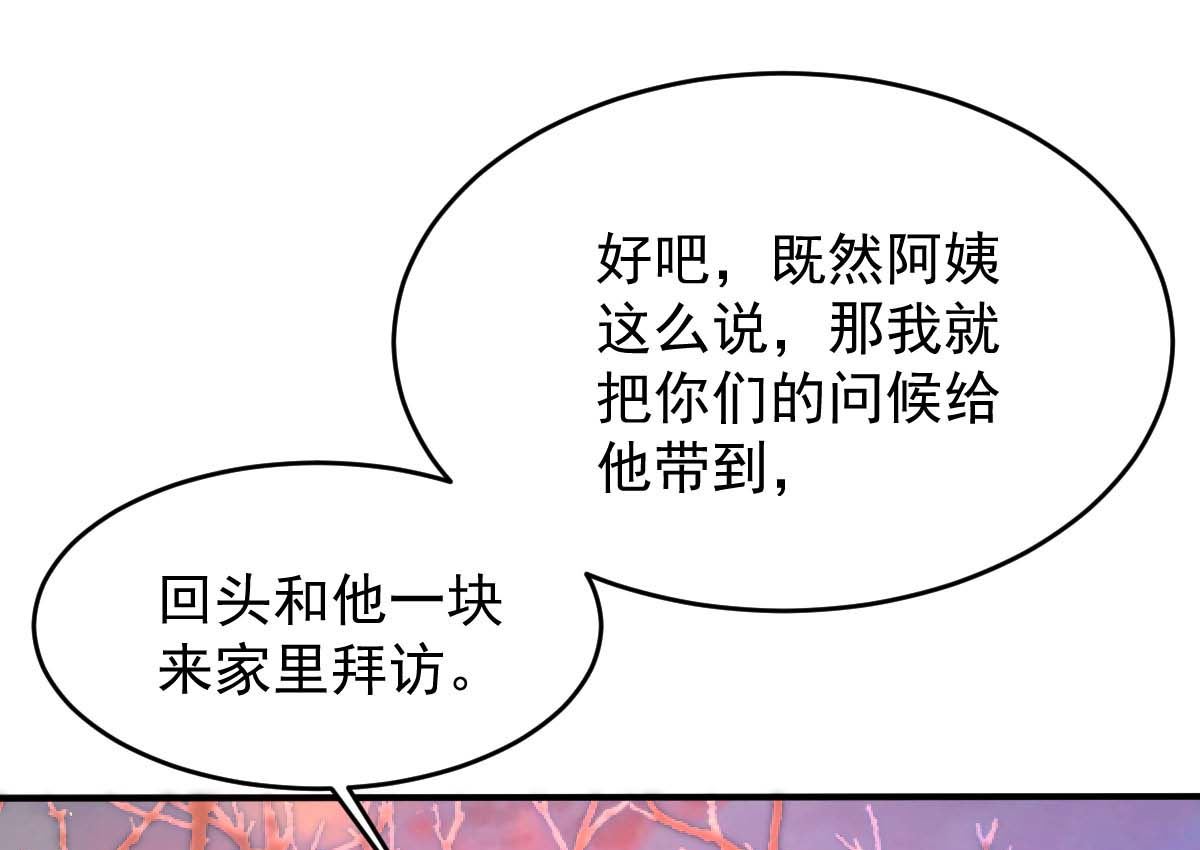 《拐个妈咪带回家》漫画最新章节第366话 加把火免费下拉式在线观看章节第【27】张图片