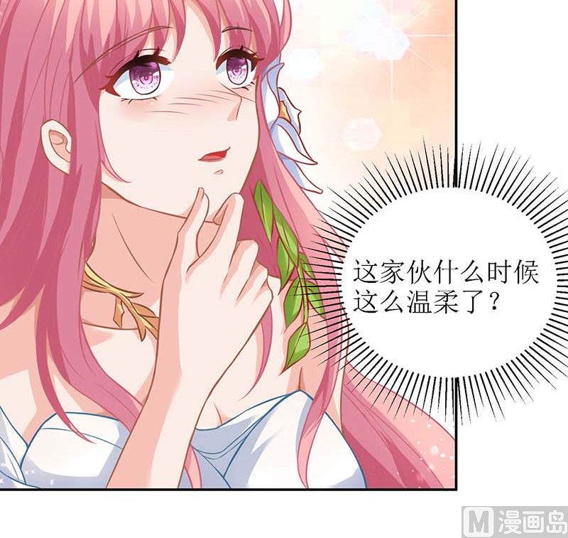 《拐个妈咪带回家》漫画最新章节第37话 老相识免费下拉式在线观看章节第【16】张图片