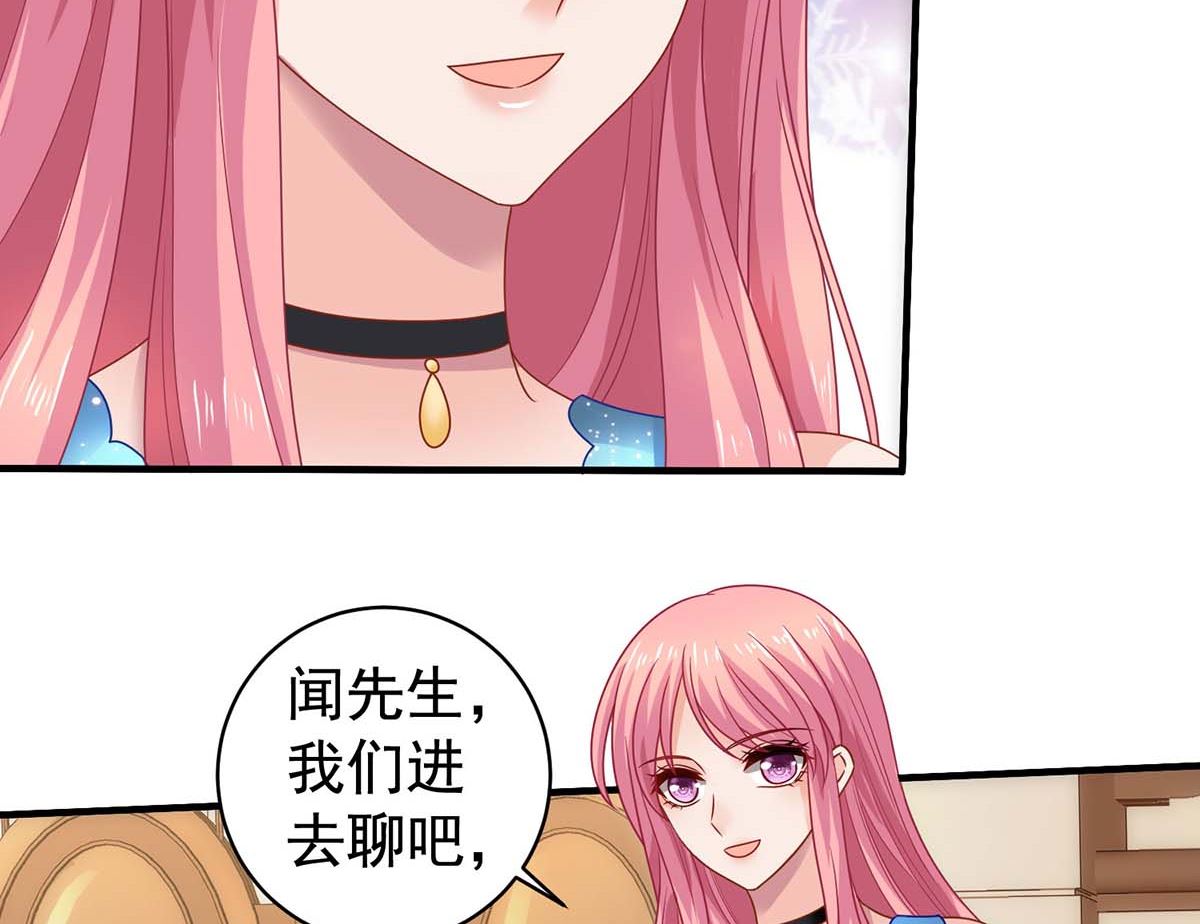 《拐个妈咪带回家》漫画最新章节第369话 狭路相逢免费下拉式在线观看章节第【13】张图片