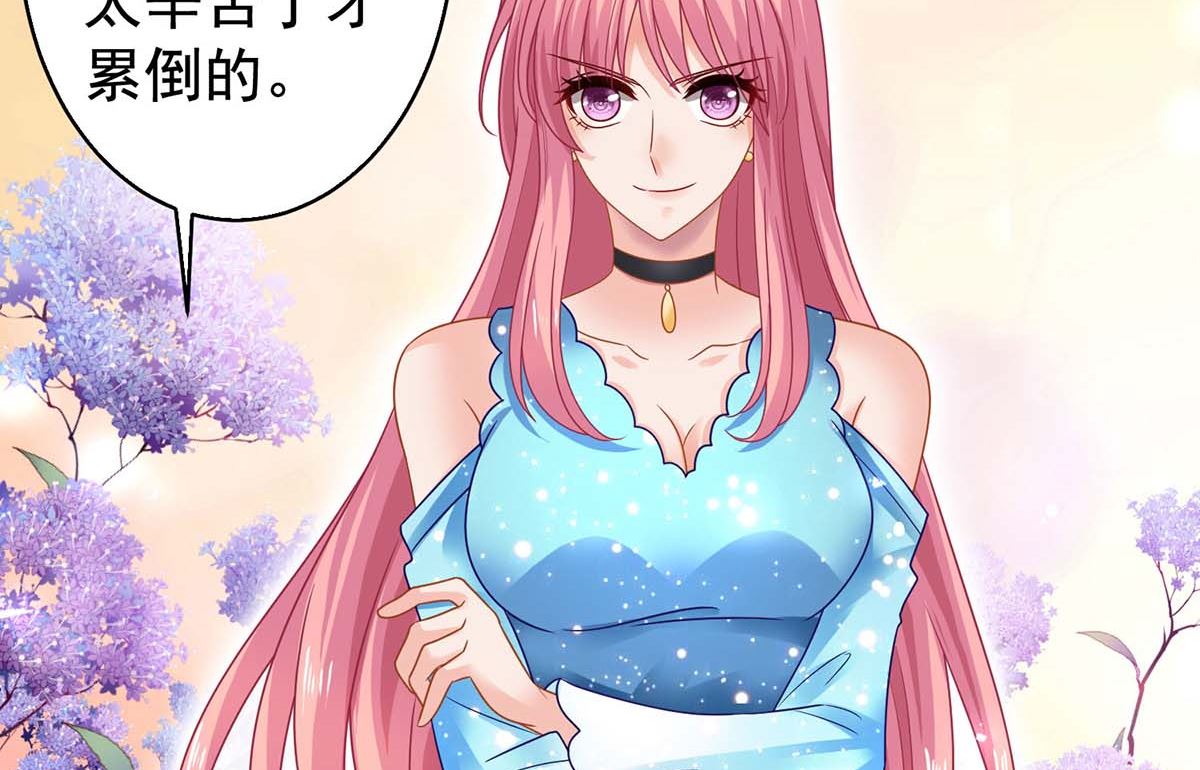 《拐个妈咪带回家》漫画最新章节第369话 狭路相逢免费下拉式在线观看章节第【24】张图片