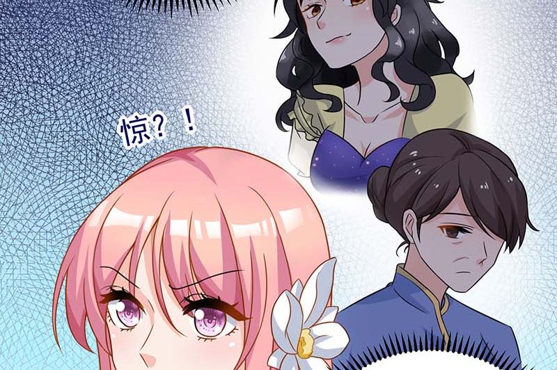 《拐个妈咪带回家》漫画最新章节第38话 爬窗台免费下拉式在线观看章节第【12】张图片