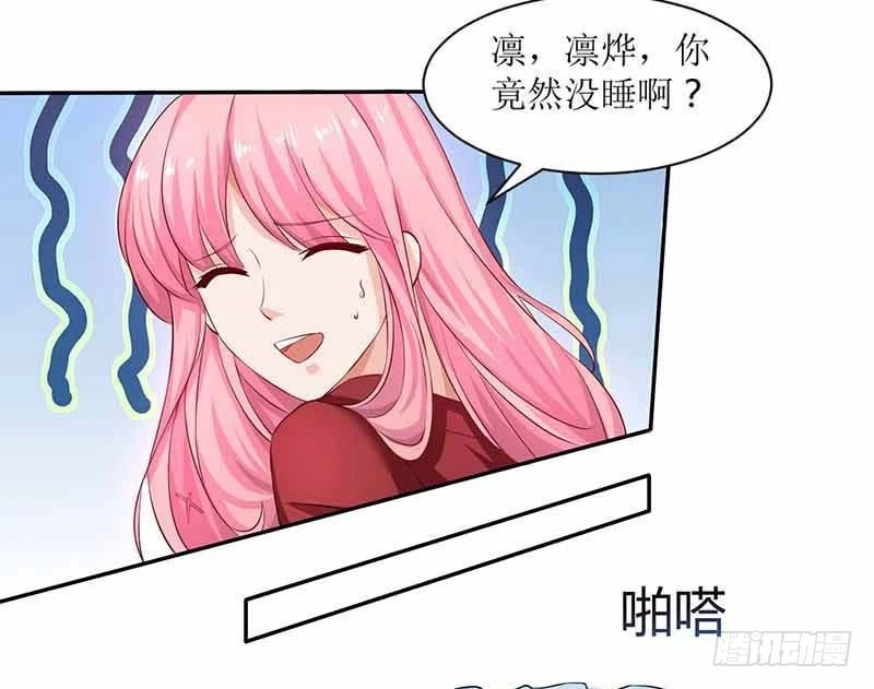 《拐个妈咪带回家》漫画最新章节第4话 两个宝贝免费下拉式在线观看章节第【19】张图片