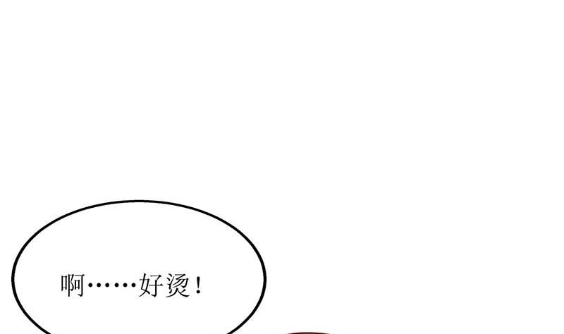 《拐个妈咪带回家》漫画最新章节第60话 挑事免费下拉式在线观看章节第【23】张图片