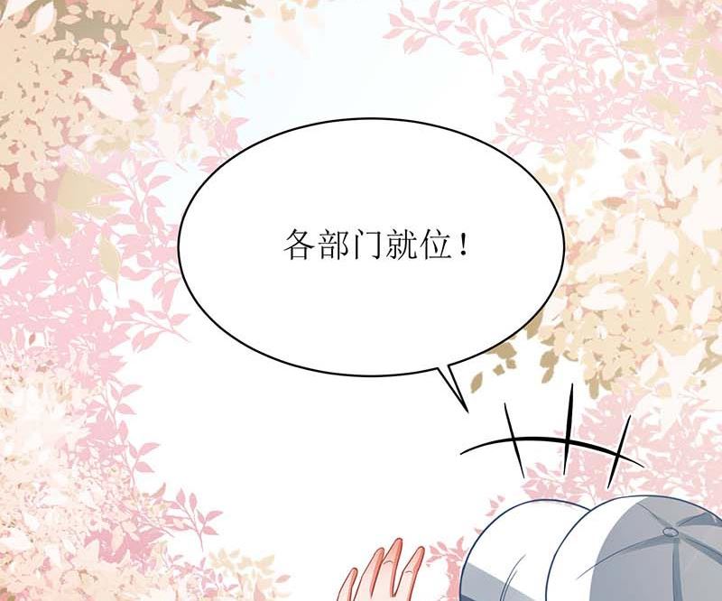 《拐个妈咪带回家》漫画最新章节第70话 威亚断了免费下拉式在线观看章节第【15】张图片