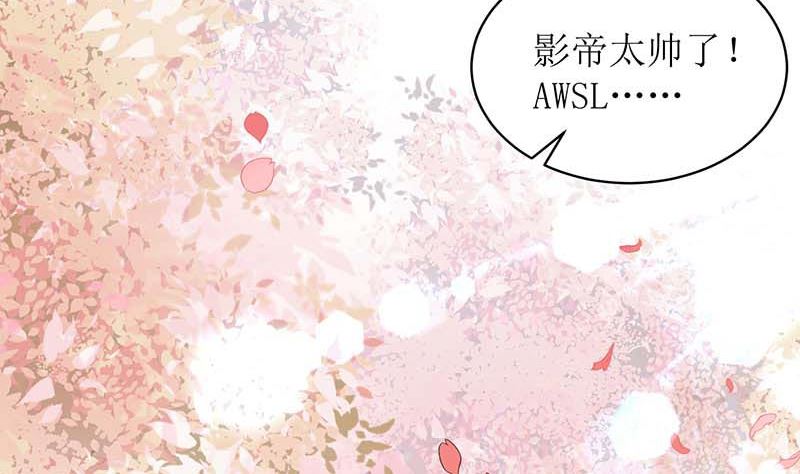 《拐个妈咪带回家》漫画最新章节第70话 威亚断了免费下拉式在线观看章节第【19】张图片