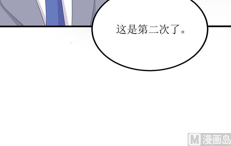 《拐个妈咪带回家》漫画最新章节第71话 证据免费下拉式在线观看章节第【21】张图片