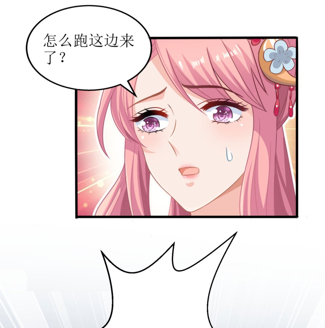 《拐个妈咪带回家》漫画最新章节第73话 再次遇险免费下拉式在线观看章节第【10】张图片