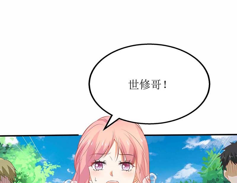 《拐个妈咪带回家》漫画最新章节第77话 警察来了免费下拉式在线观看章节第【4】张图片