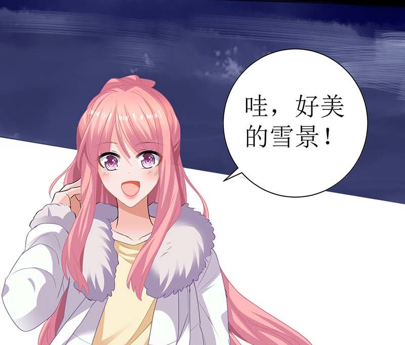 《拐个妈咪带回家》漫画最新章节第81话 旅游免费下拉式在线观看章节第【7】张图片