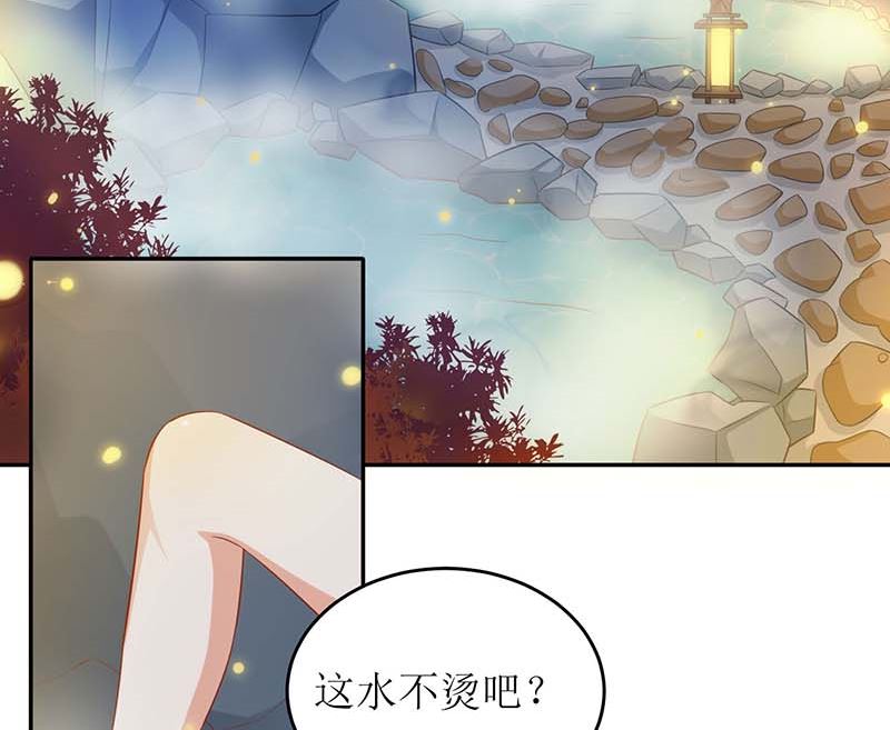 《拐个妈咪带回家》漫画最新章节第82话 计划开始免费下拉式在线观看章节第【32】张图片