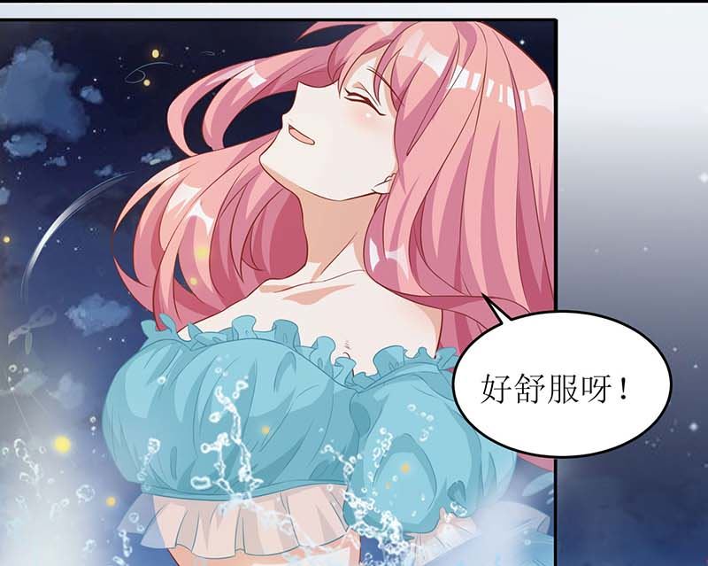 《拐个妈咪带回家》漫画最新章节第82话 计划开始免费下拉式在线观看章节第【36】张图片