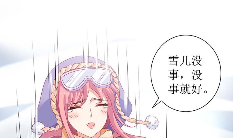 《拐个妈咪带回家》漫画最新章节第86话 入院免费下拉式在线观看章节第【19】张图片