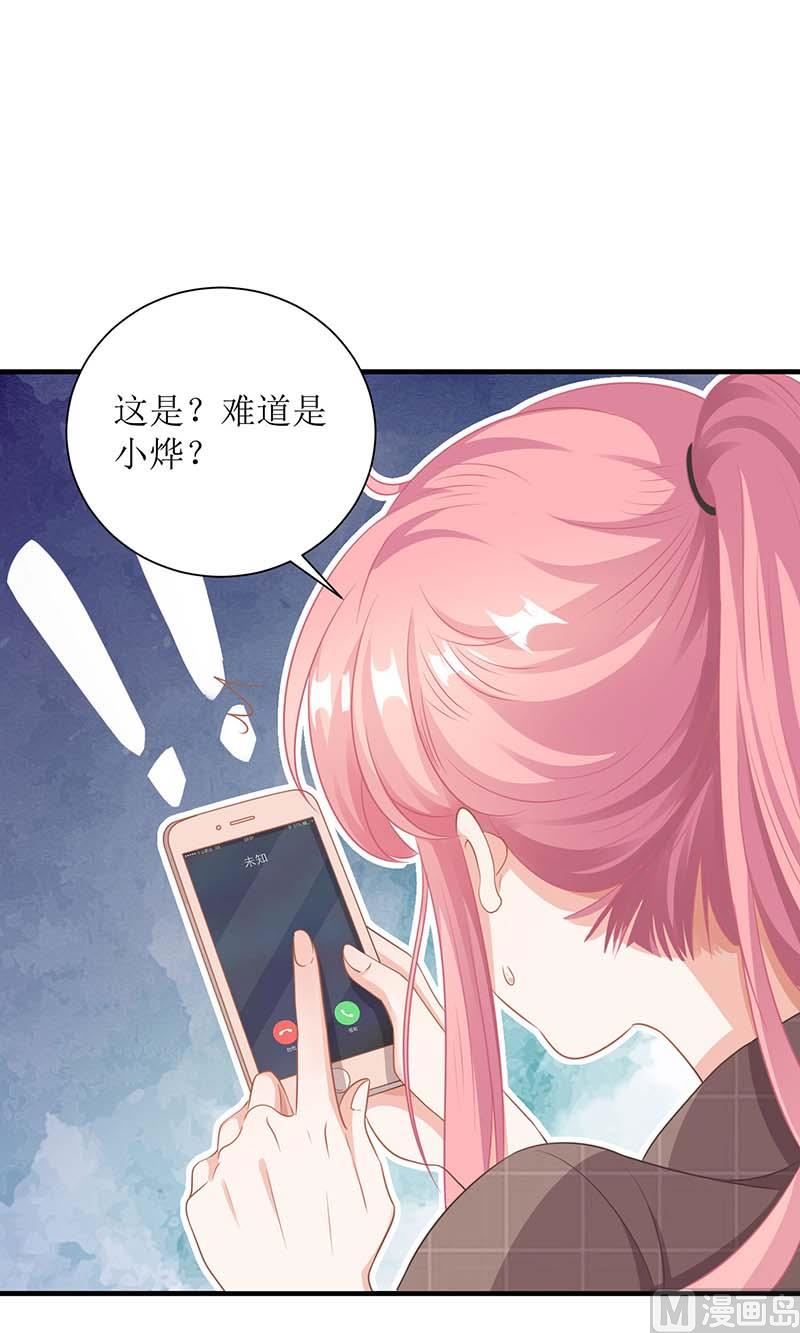 《拐个妈咪带回家》漫画最新章节第89话 离开这里免费下拉式在线观看章节第【21】张图片