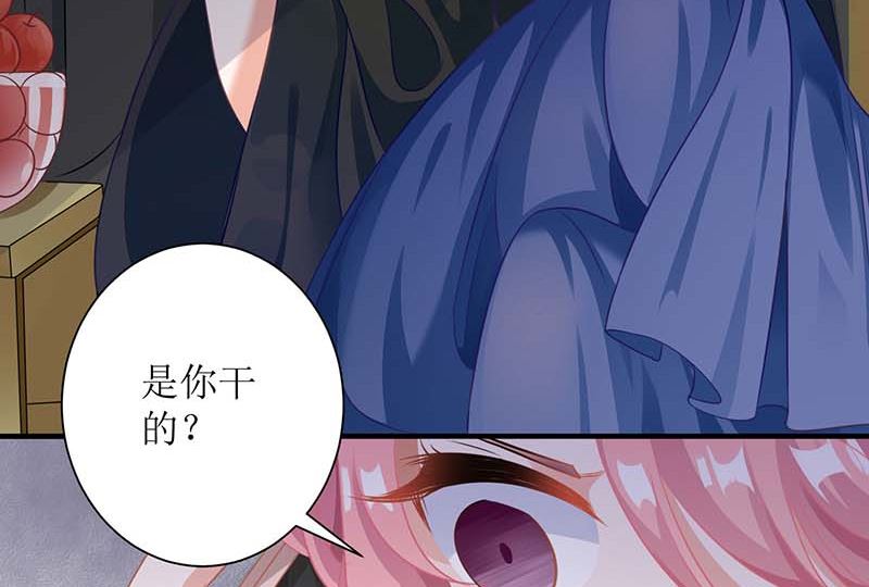 《拐个妈咪带回家》漫画最新章节第89话 离开这里免费下拉式在线观看章节第【28】张图片