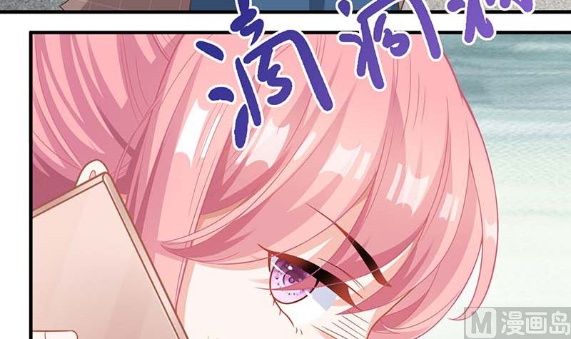 《拐个妈咪带回家》漫画最新章节第89话 离开这里免费下拉式在线观看章节第【34】张图片