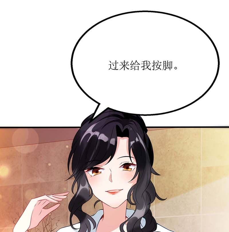 《拐个妈咪带回家》漫画最新章节第91话 说话算话免费下拉式在线观看章节第【13】张图片