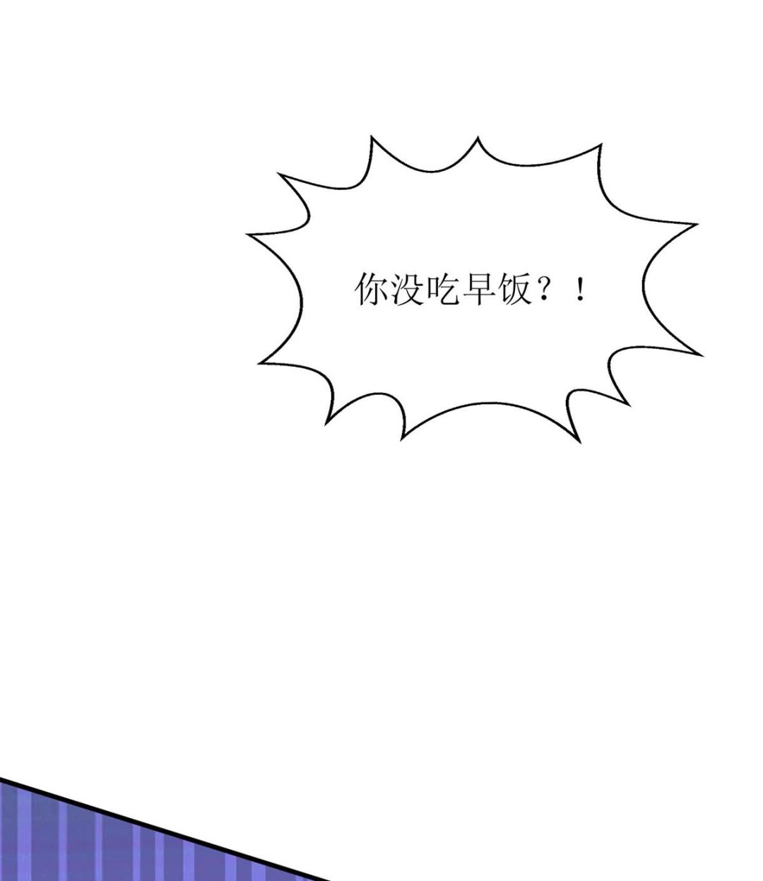 《拐个妈咪带回家》漫画最新章节第97话 不舍免费下拉式在线观看章节第【13】张图片