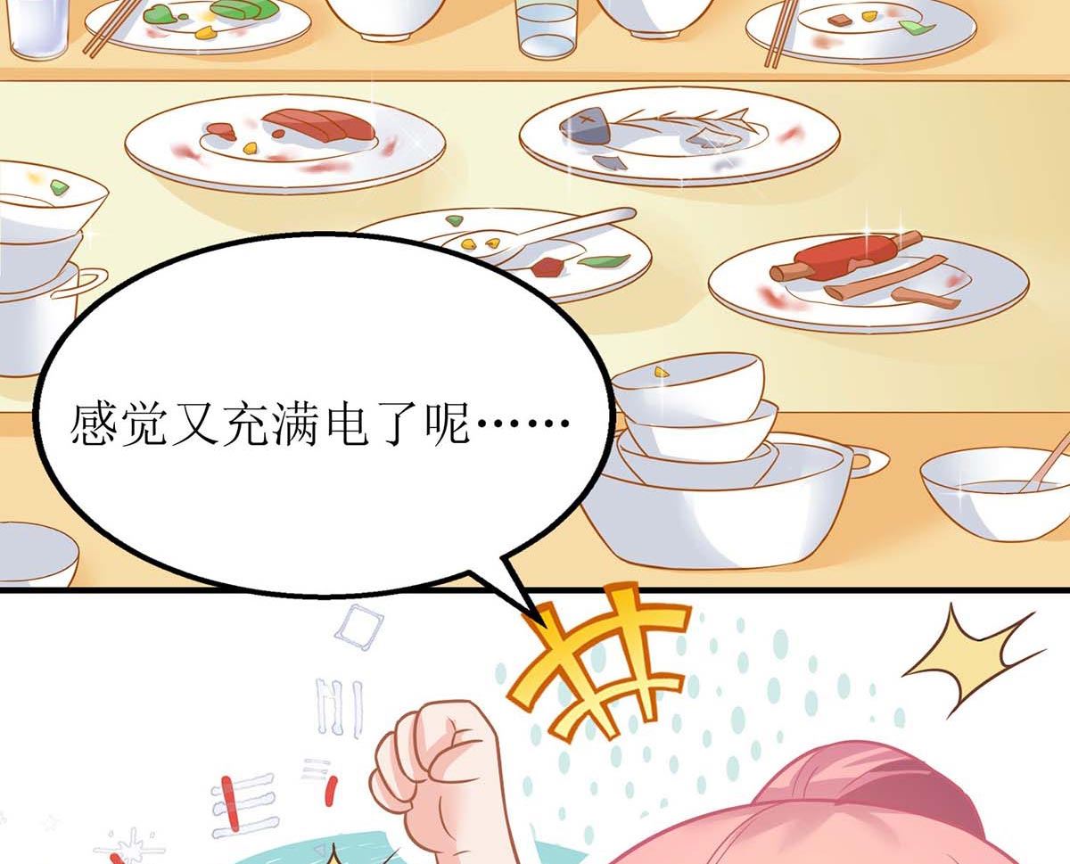 《拐个妈咪带回家》漫画最新章节第97话 不舍免费下拉式在线观看章节第【25】张图片