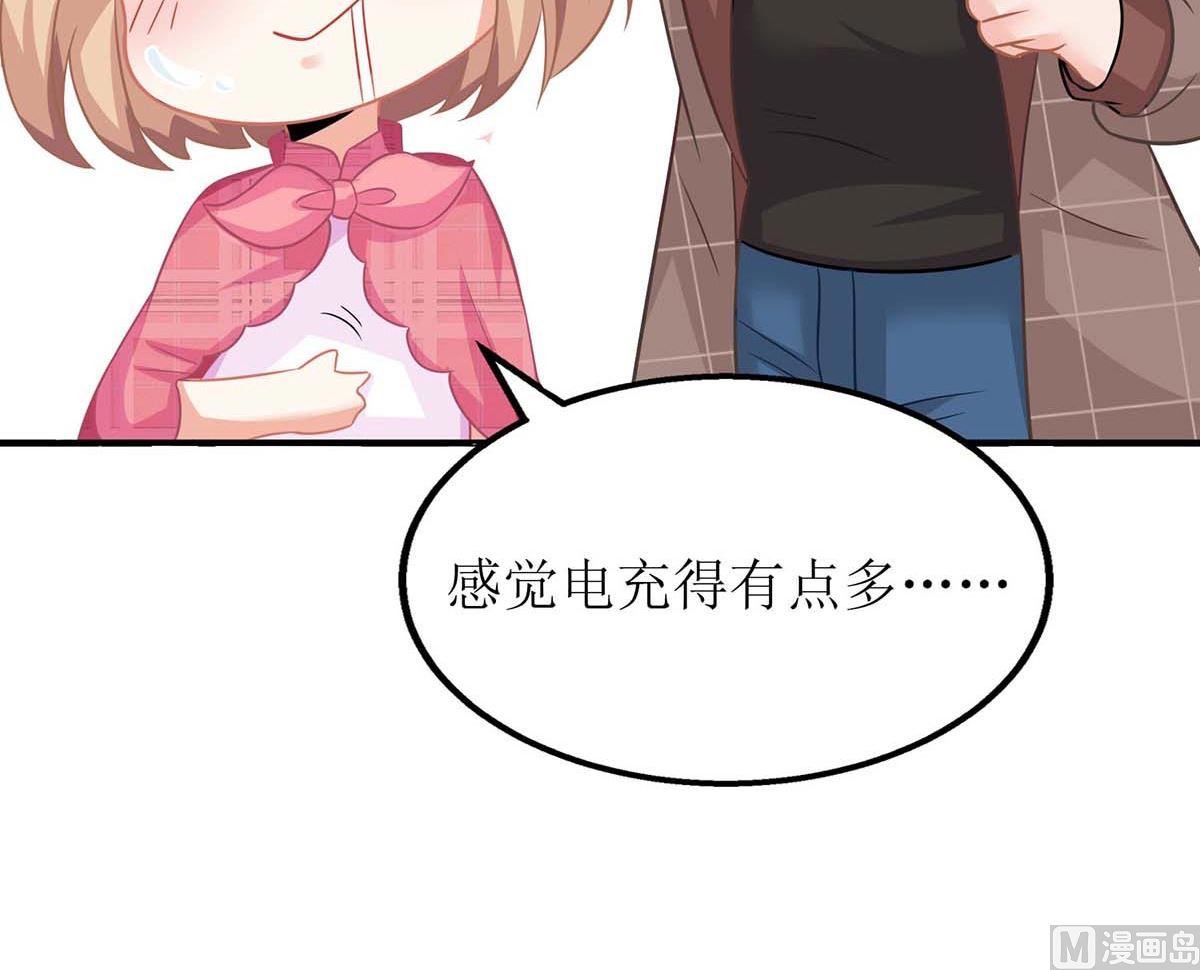 《拐个妈咪带回家》漫画最新章节第97话 不舍免费下拉式在线观看章节第【27】张图片