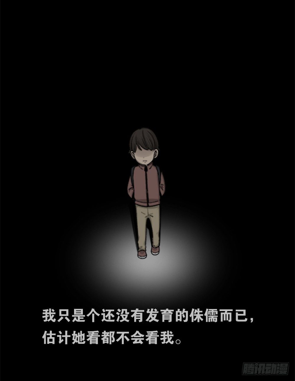 《怪奇笔记》漫画最新章节竹人免费下拉式在线观看章节第【14】张图片