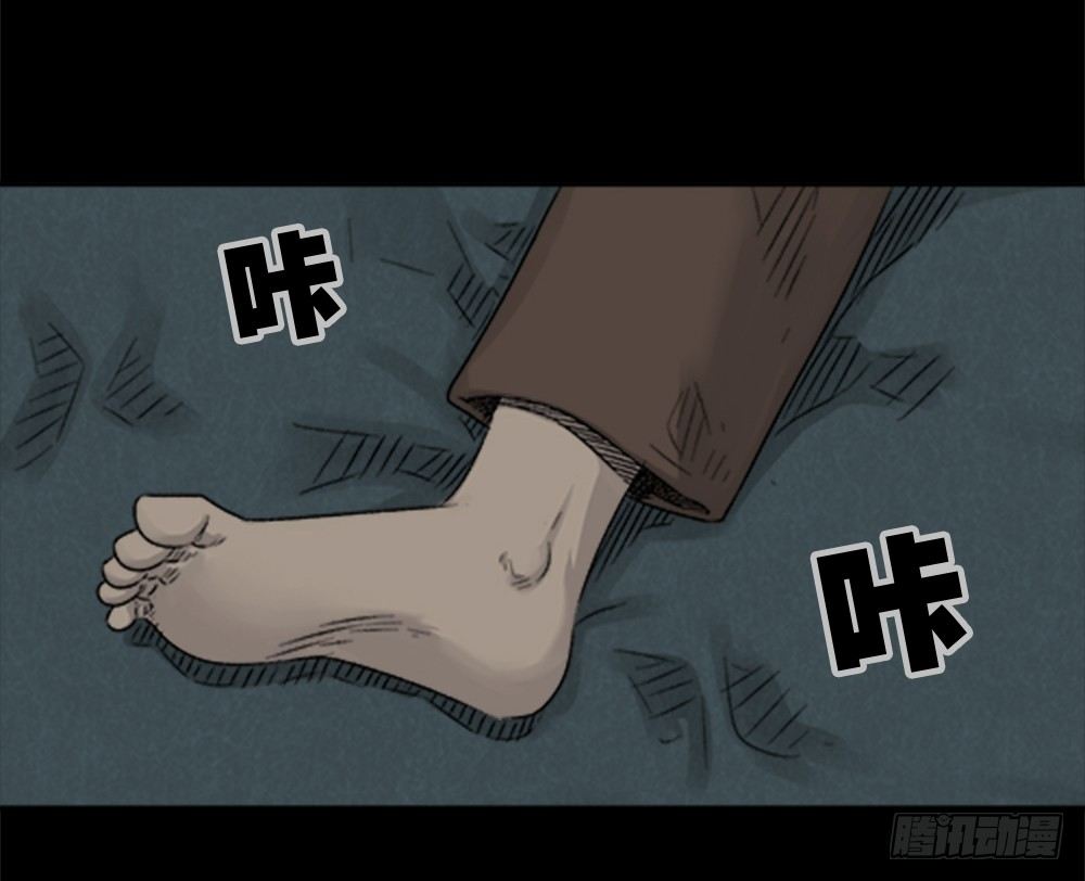 《怪奇笔记》漫画最新章节竹人免费下拉式在线观看章节第【27】张图片