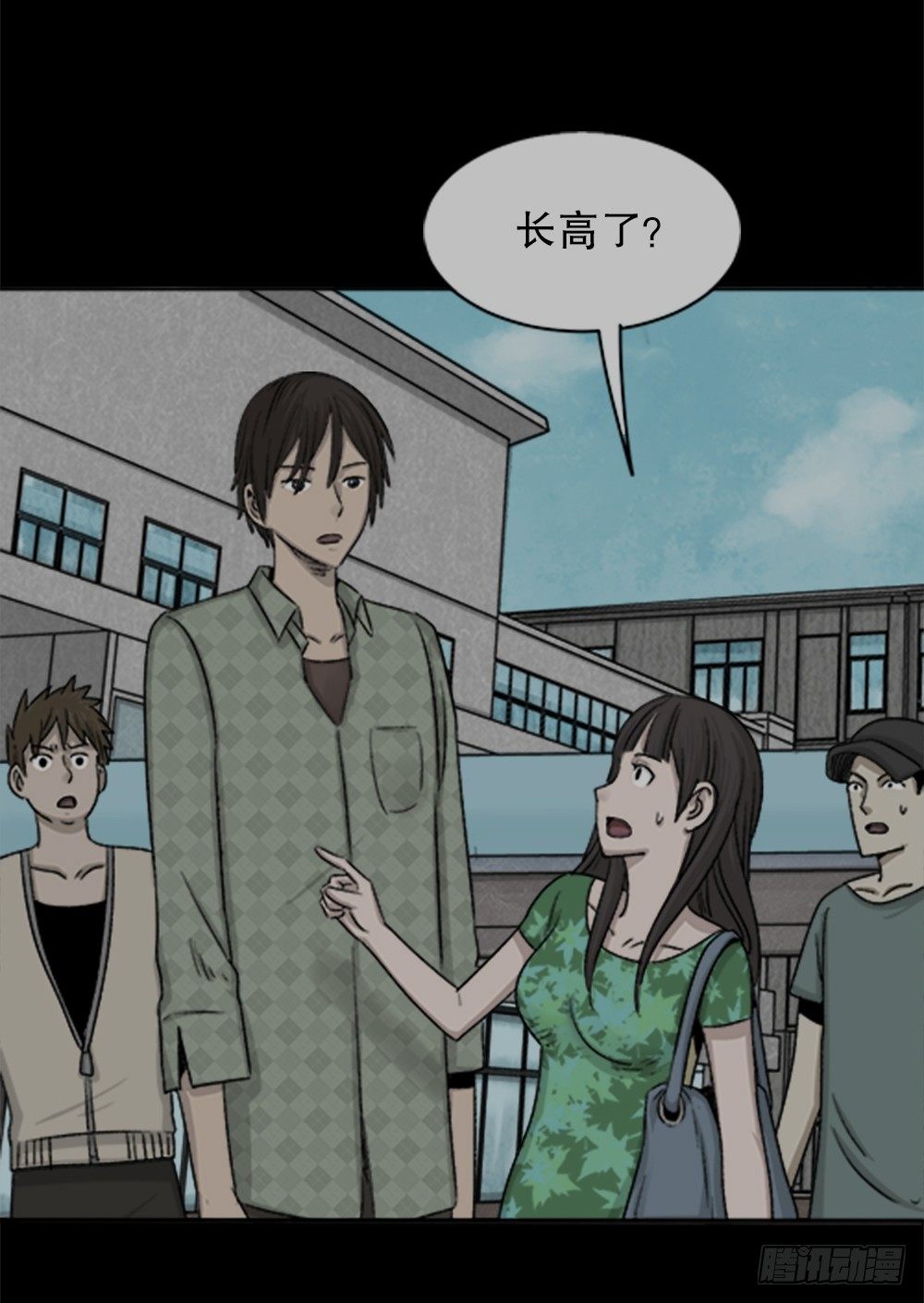 《怪奇笔记》漫画最新章节竹人免费下拉式在线观看章节第【48】张图片