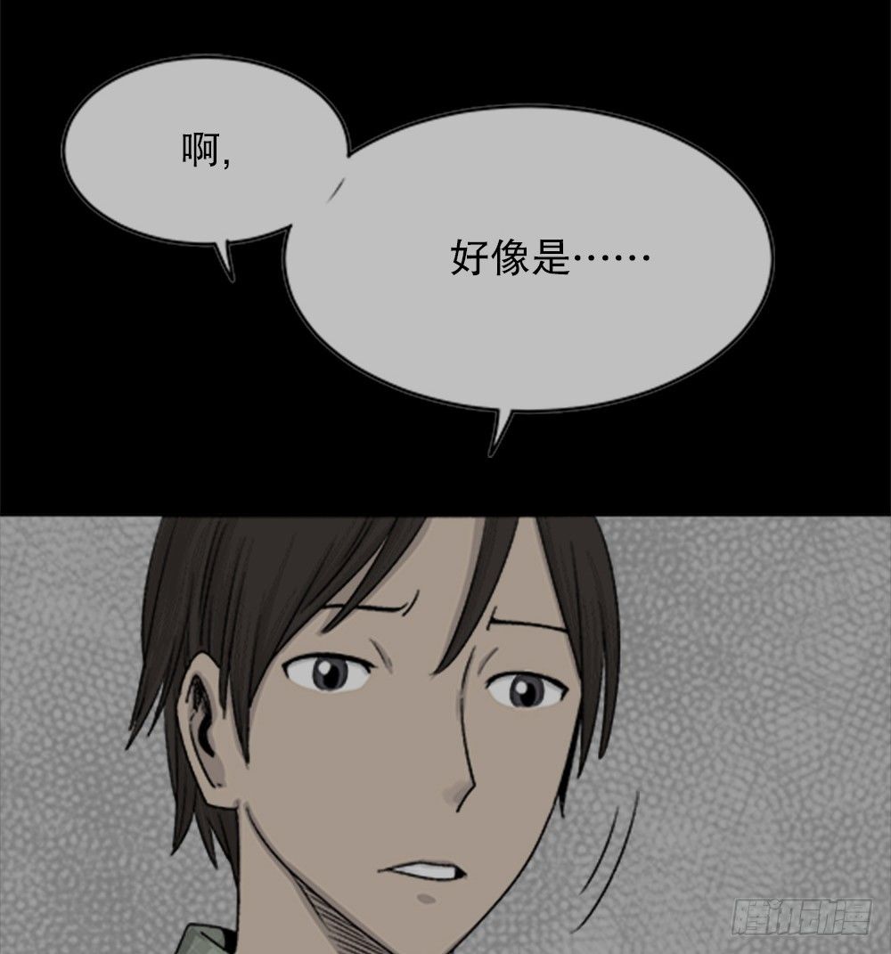 《怪奇笔记》漫画最新章节竹人免费下拉式在线观看章节第【49】张图片