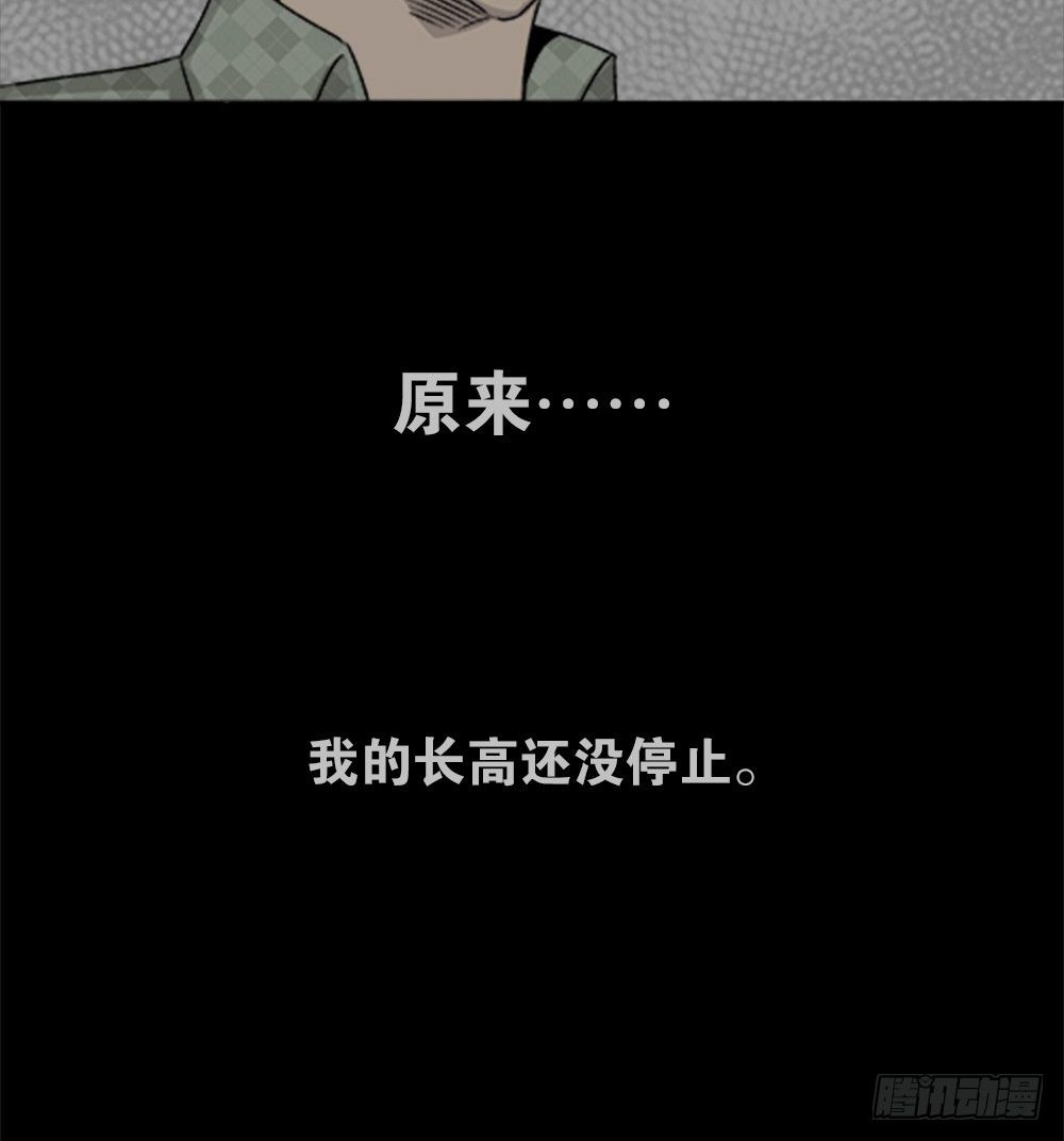 《怪奇笔记》漫画最新章节竹人免费下拉式在线观看章节第【50】张图片