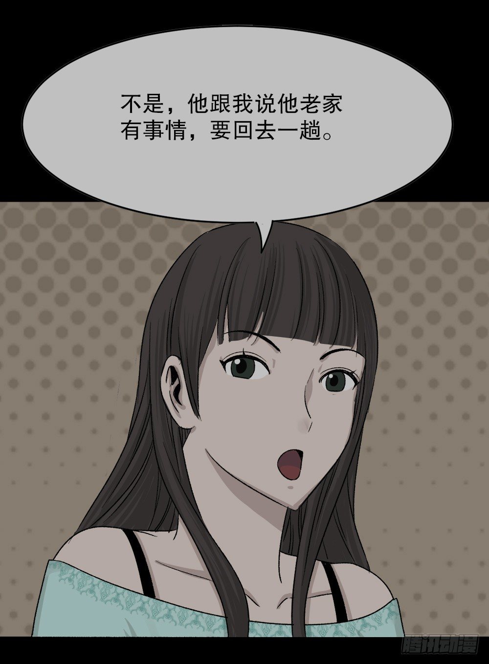 《怪奇笔记》漫画最新章节竹人免费下拉式在线观看章节第【55】张图片