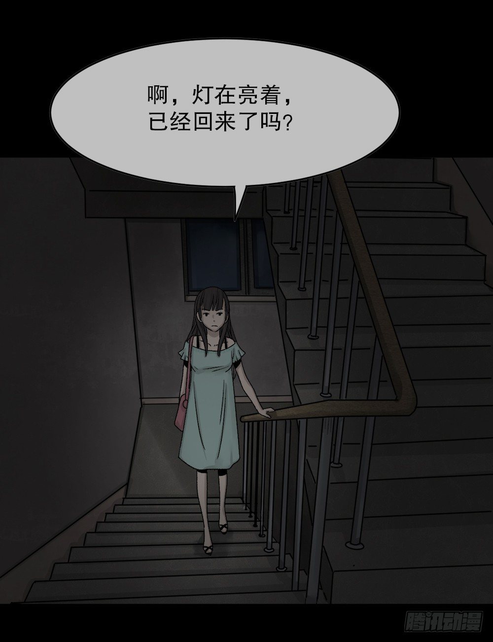 《怪奇笔记》漫画最新章节竹人免费下拉式在线观看章节第【60】张图片