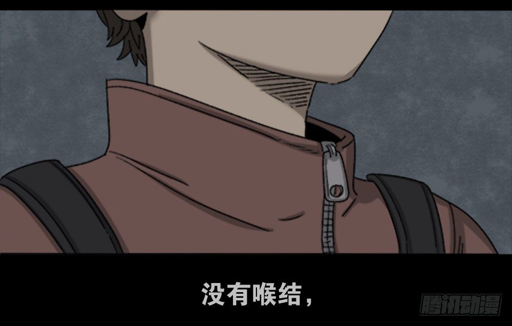 《怪奇笔记》漫画最新章节竹人免费下拉式在线观看章节第【7】张图片