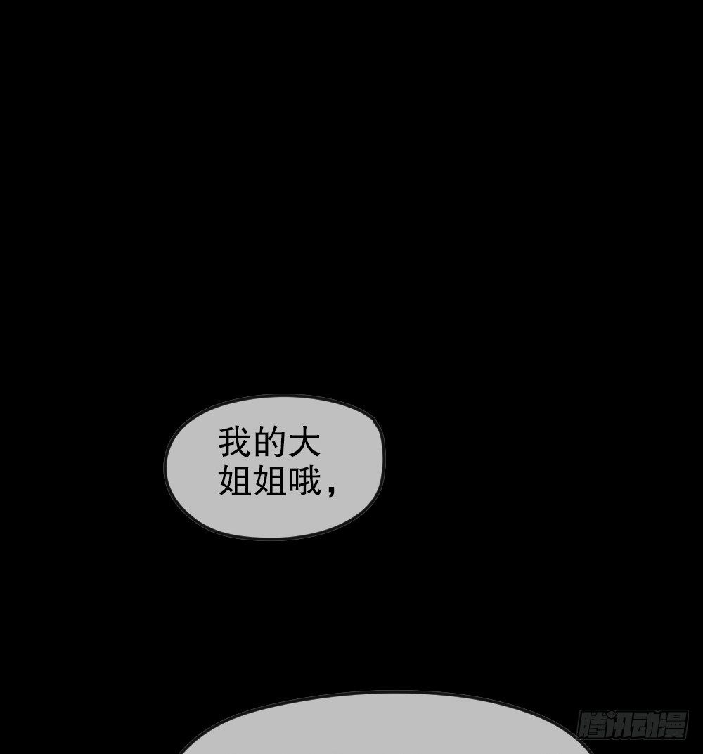 《怪奇笔记》漫画最新章节毁容相机（1）免费下拉式在线观看章节第【12】张图片