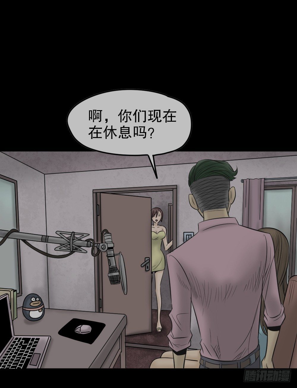 《怪奇笔记》漫画最新章节毁容相机（1）免费下拉式在线观看章节第【17】张图片