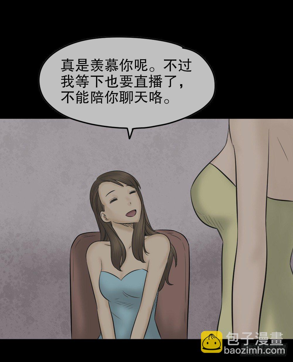 《怪奇笔记》漫画最新章节毁容相机（1）免费下拉式在线观看章节第【20】张图片