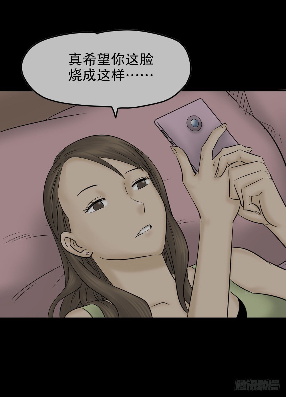 《怪奇笔记》漫画最新章节毁容相机（1）免费下拉式在线观看章节第【40】张图片