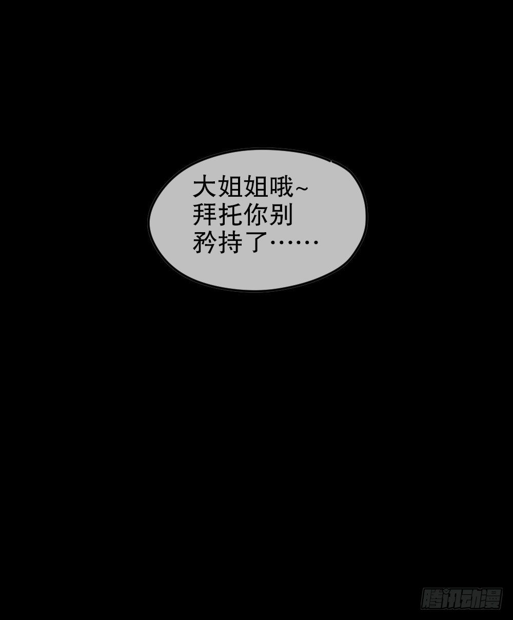 《怪奇笔记》漫画最新章节毁容相机（1）免费下拉式在线观看章节第【43】张图片