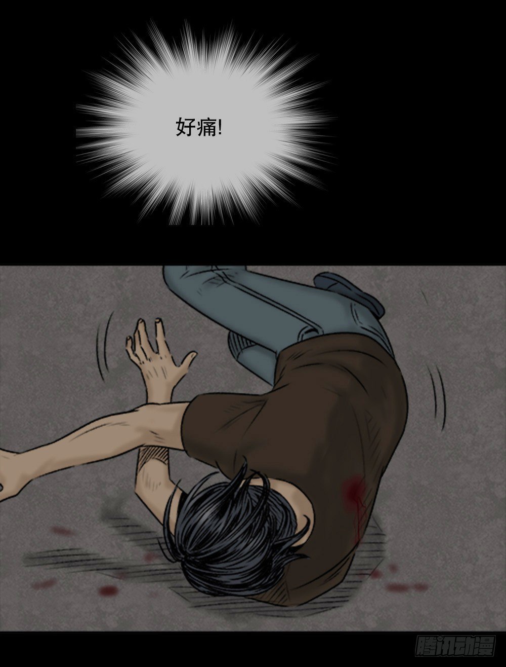 《怪奇笔记》漫画最新章节蜕壳（3）免费下拉式在线观看章节第【10】张图片